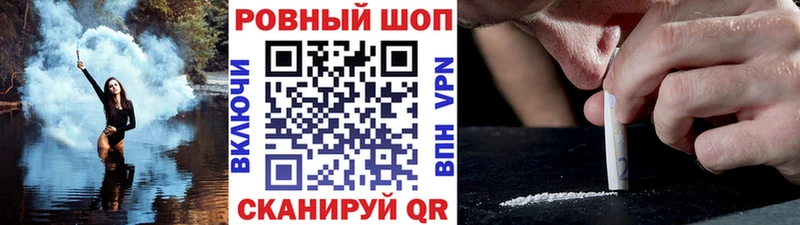 Купить Гашиш  Канабис  APVP  Меф  Порхов