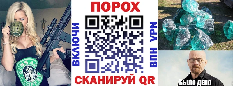Купить где  Порхов  Амфетамин Premium 