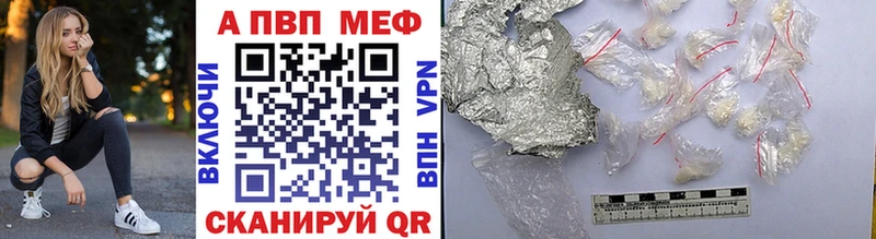 Купить где  Порхов  Alpha-PVP крисы CK 