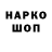 КОКАИН VHQ Vadim Gutnikov