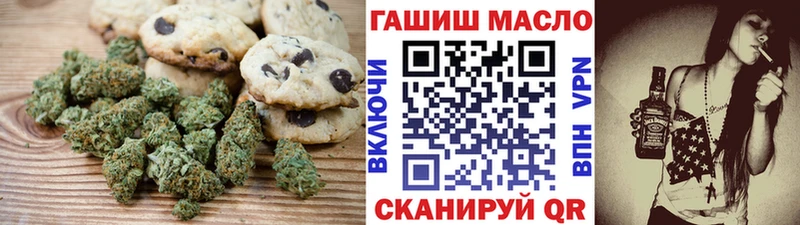 Еда ТГК марихуана  Купить  Порхов 