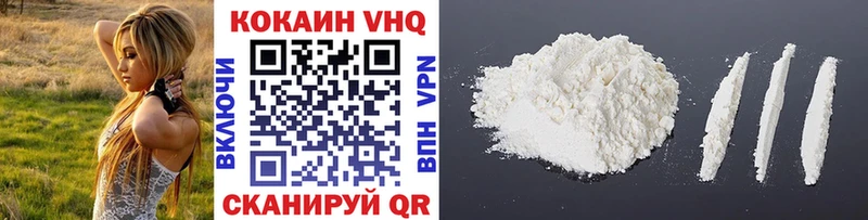 Купить  Порхов  Кокаин Fish Scale 