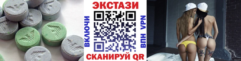 Купить закладки Порхов ЭКСТАЗИ XTC
