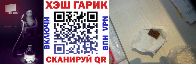 ГАШИШ индика сатива  Купить где  Порхов 