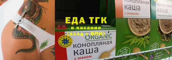 дистиллят марихуана Бугульма