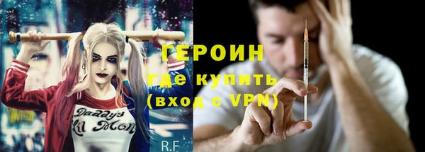 бутик Бородино