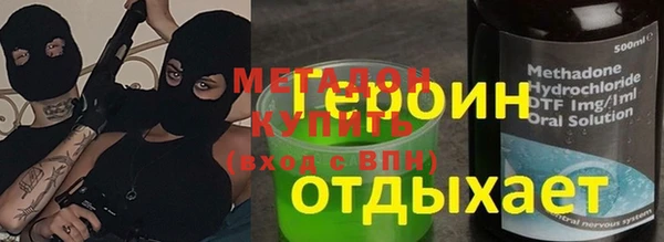герыч Бронницы