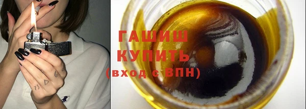 гашишное масло Верхний Тагил