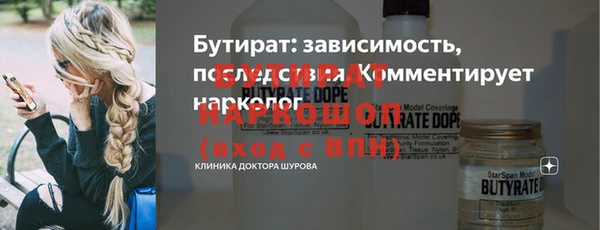 ешки Верхнеуральск