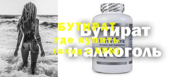 2c-b Верея