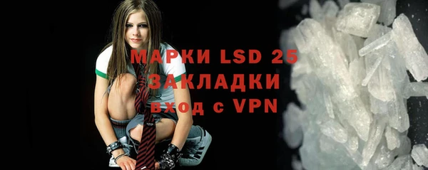 2c-b Верея