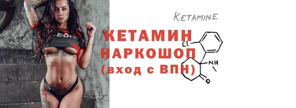 2c-b Верея