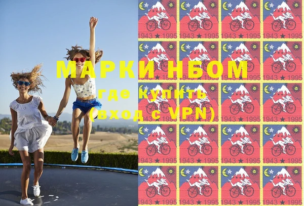 гашишное масло Верхний Тагил