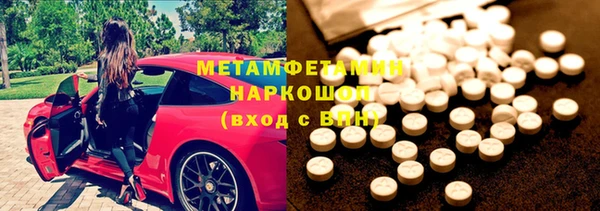 гашишное масло Верхний Тагил