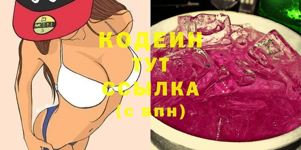 гашишное масло Верхний Тагил