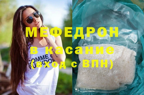 ешки Верхнеуральск