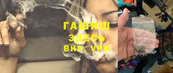 гашишное масло Верхний Тагил