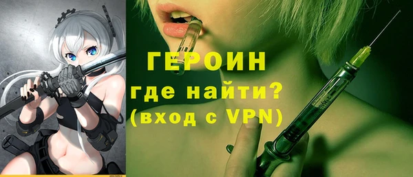 гашишное масло Верхний Тагил