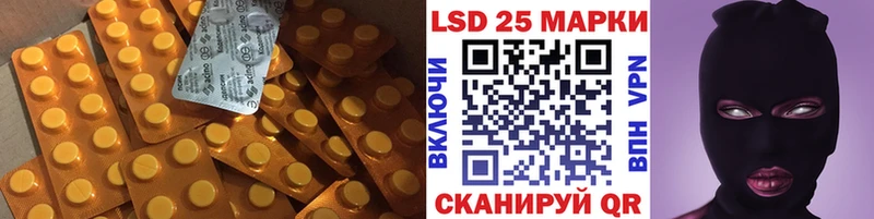 ЛСД экстази кислота  Купить закладки  Порхов 