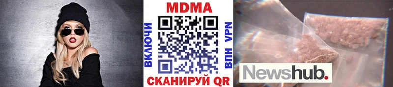 Купить закладки  Порхов  MDMA Molly 
