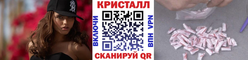 Купить  Порхов  Метамфетамин витя 
