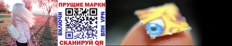 Купить где  Порхов  Марки 25I-NBOMe 1,8мг 
