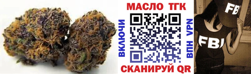 Купить закладки  Порхов  ТГК концентрат 